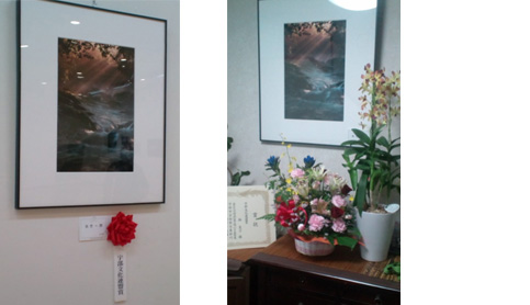 宇部市の写真展